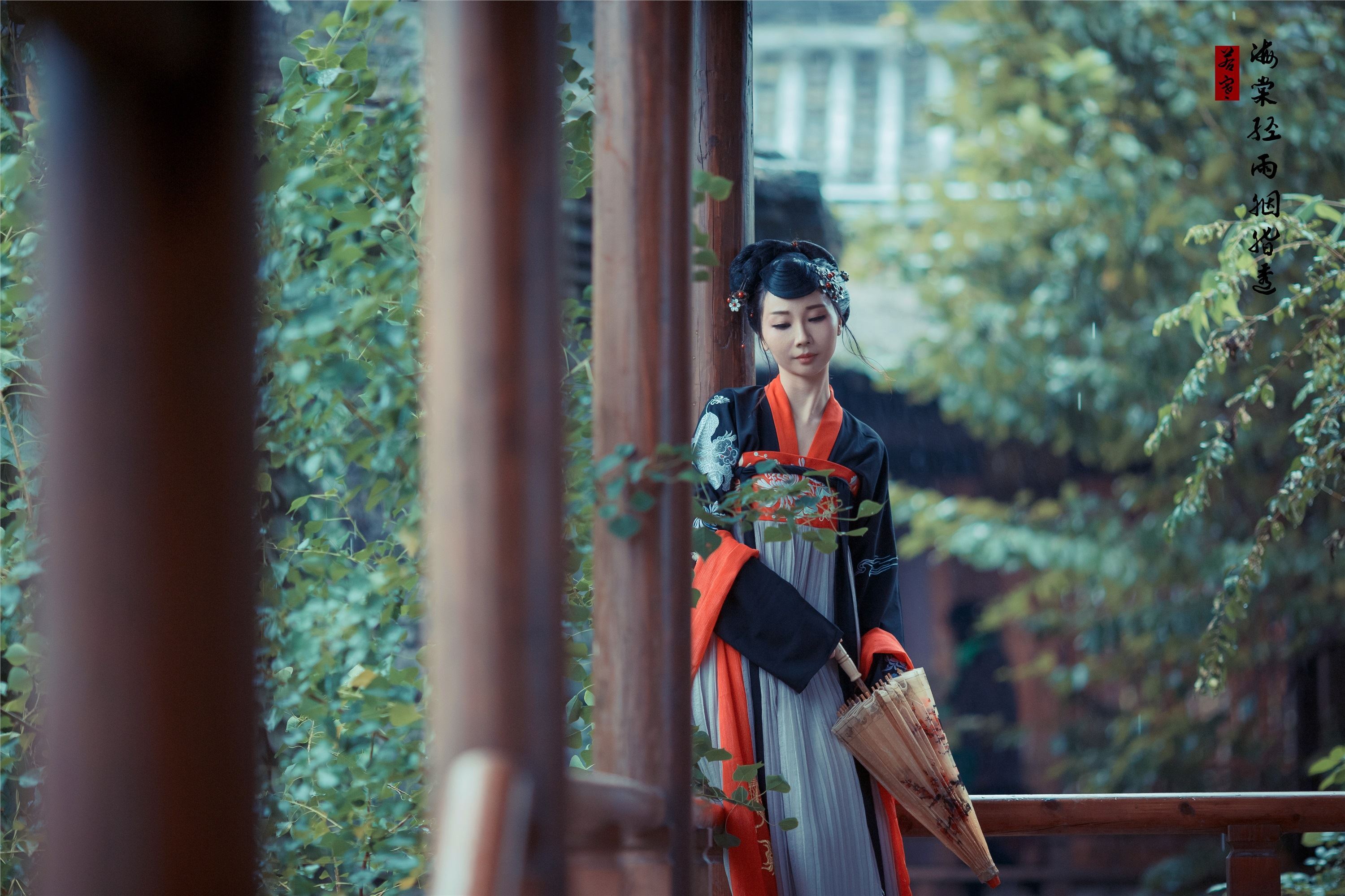 YITUYU艺图语 2021.08.21 海棠轻语烟脂透 唱小游